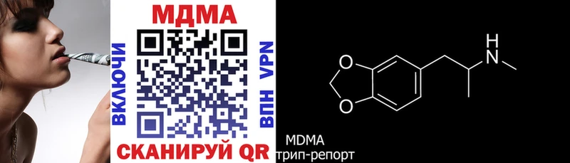 МДМА crystal  Надым 
