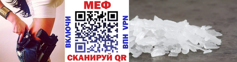 Меф мука Надым