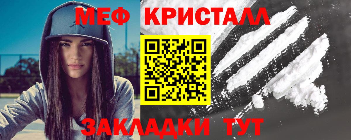 гидра зеркало  Меф 4 MMC  Надым  МЕФ mephedrone  Меф 