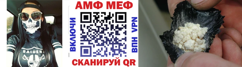 mega ссылка Надым Первитин Декстрометамфетамин 99.9%