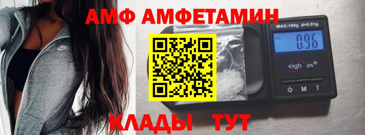 МЕТАМФЕТАМИН Декстрометамфетамин 99.9% Надым