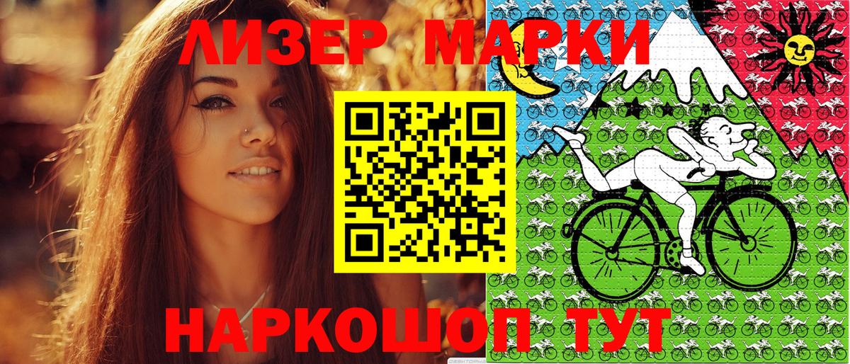 Марки 25I-NBOMe 1,5мг  Марки 25I-NBOMe 1,5мг  Вход с VPN  Марки 25I-NBOMe  Надым 