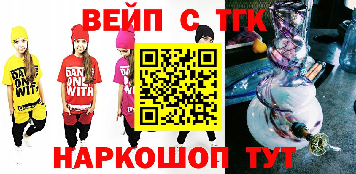 ТГК гашишное масло  Надым  где найти наркотики  Дистиллят ТГК концентрат 