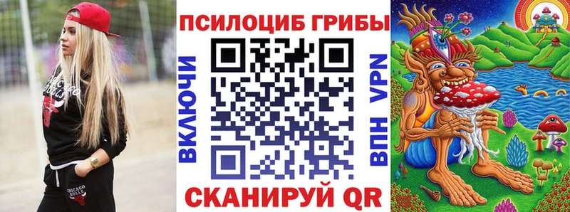 Галлюциногенные грибы прущие грибы  KRAKEN зеркало  Надым  где найти наркотики 