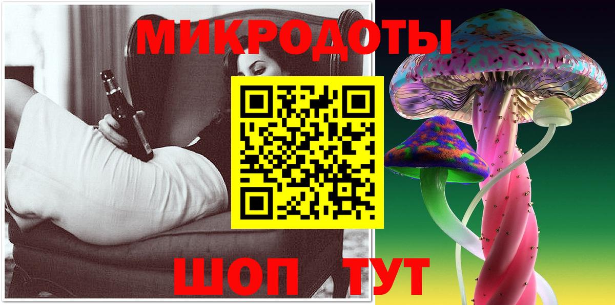 Псилоцибиновые грибы прущие грибы  Надым 