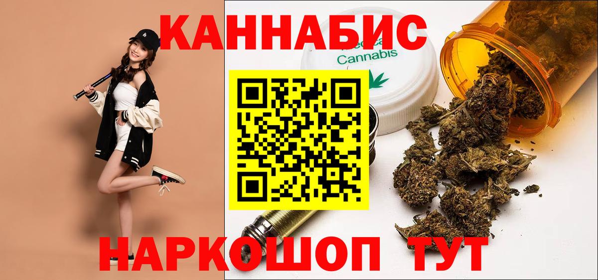 Бошки Шишки VHQ  Бошки марихуана Amnesia  Надым  Бошки марихуана гибрид  Вход с VPN 