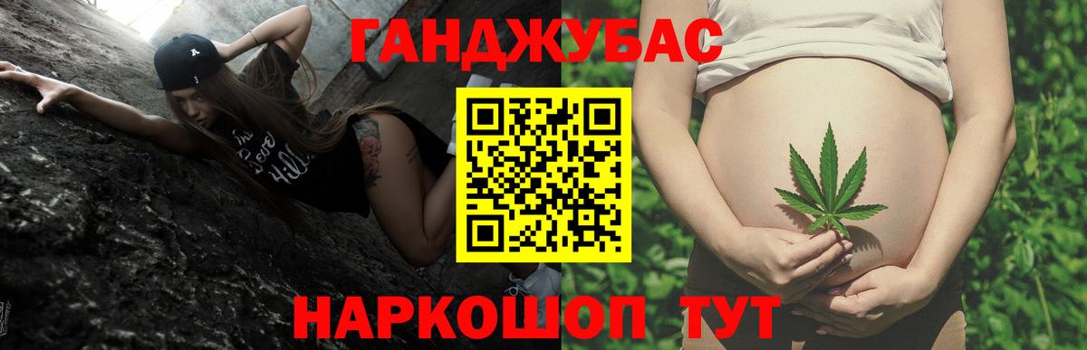 МАРИХУАНА семена Надым