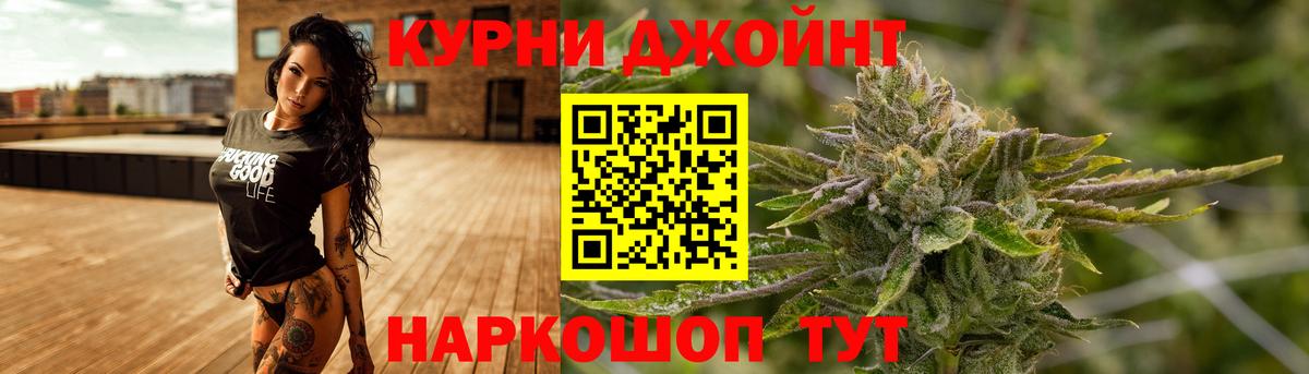 МАРИХУАНА LSD WEED  Бошки марихуана AK-47  Надым  Марихуана THC 21%  Бошки марихуана планчик 